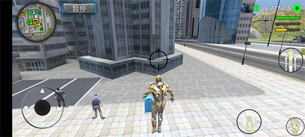 超级战争机器人中文版