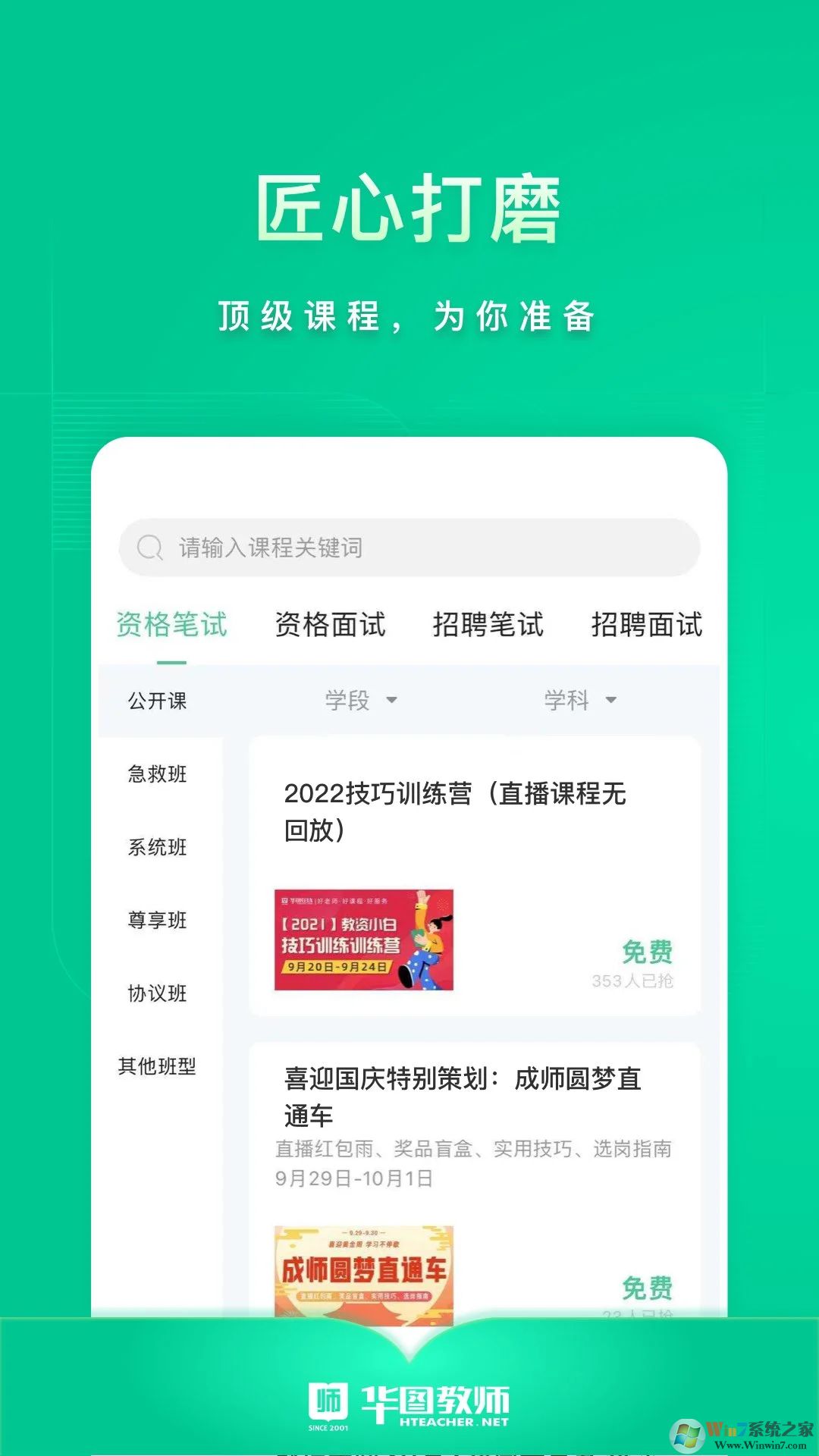 ��ͼ��ʦAPP����