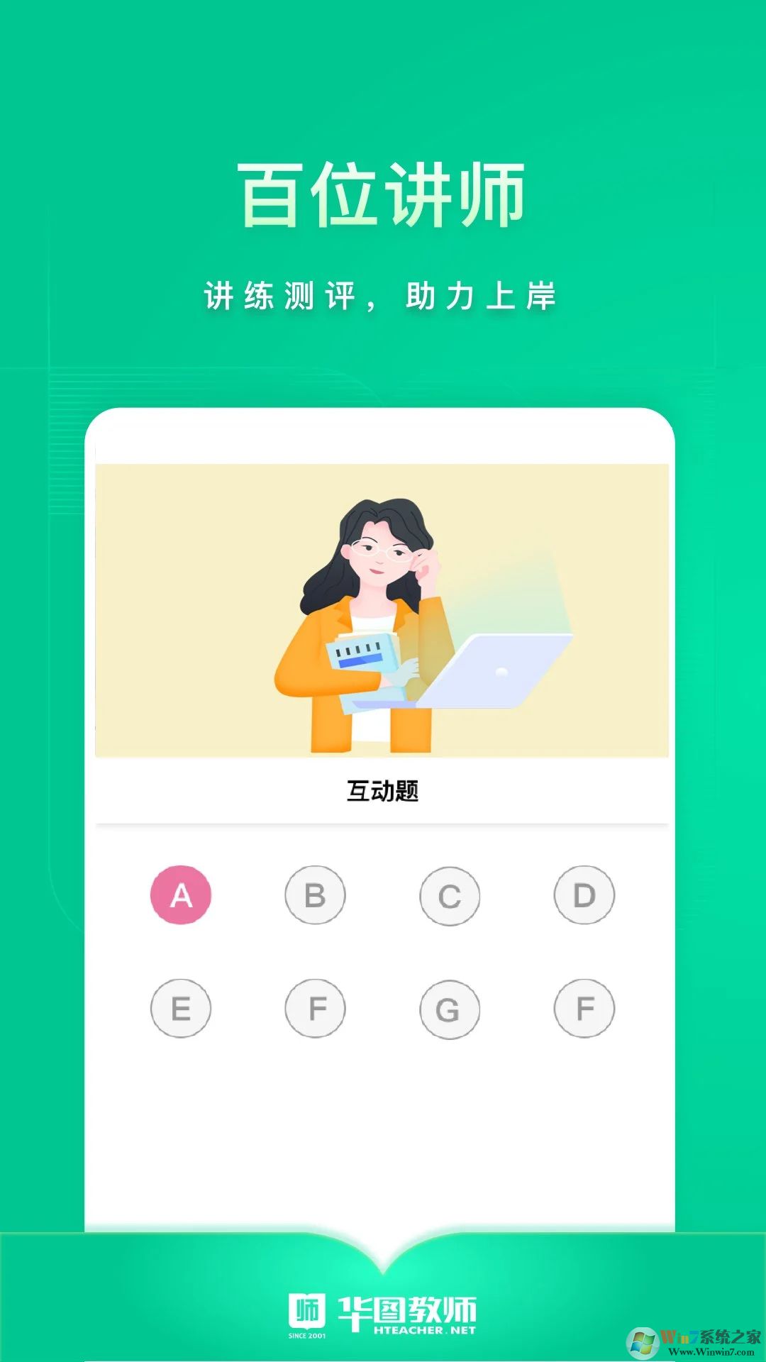 ��ͼ��ʦAPP����