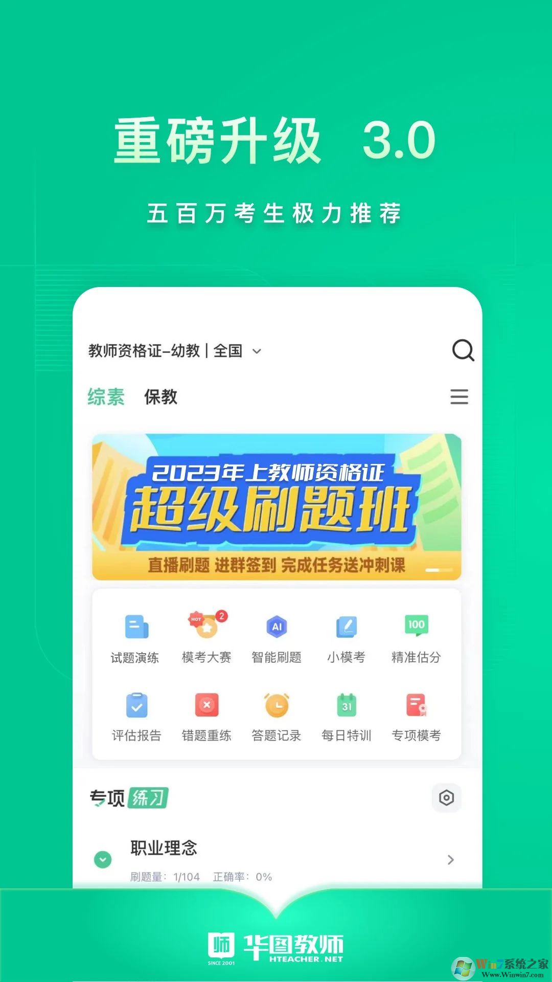 ��ͼ��ʦAPP����