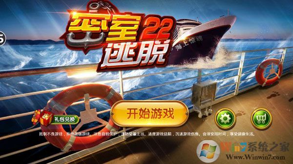 ��������22���Ͼ����ƽ��