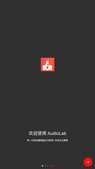 AudioLabpro���İ�