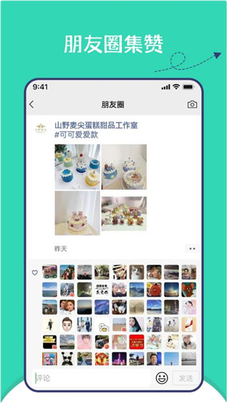 ����Ȧ�����������°�