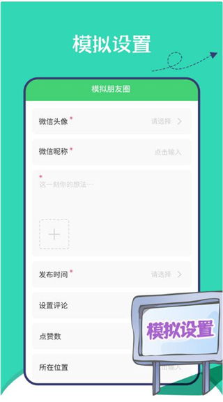 ����Ȧ�����������°�