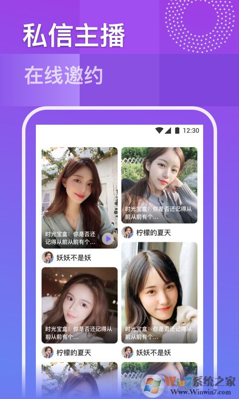 õ��ֱ��APP����