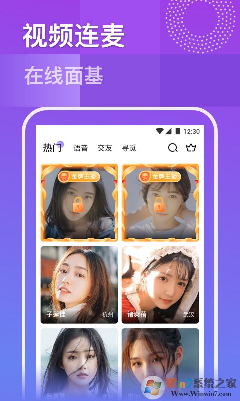 õ��ֱ��APP����