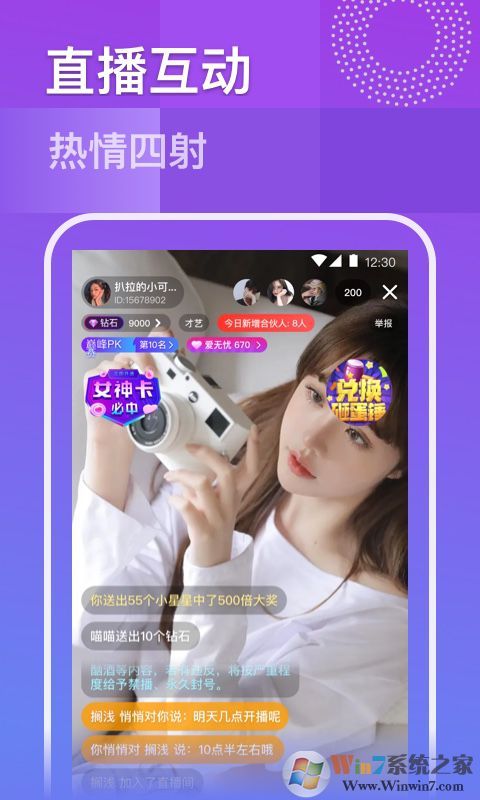 õ��ֱ��APP����