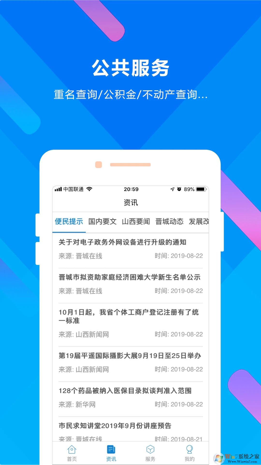 �������������ƽ̨