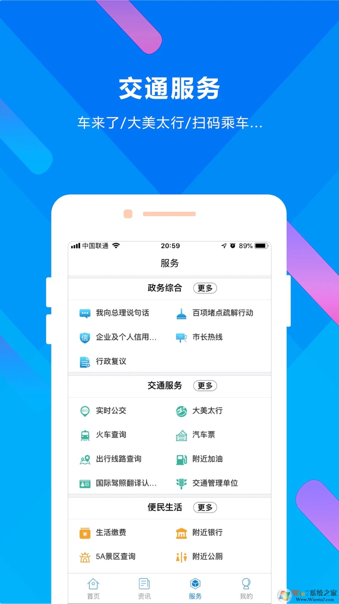 �������������ƽ̨