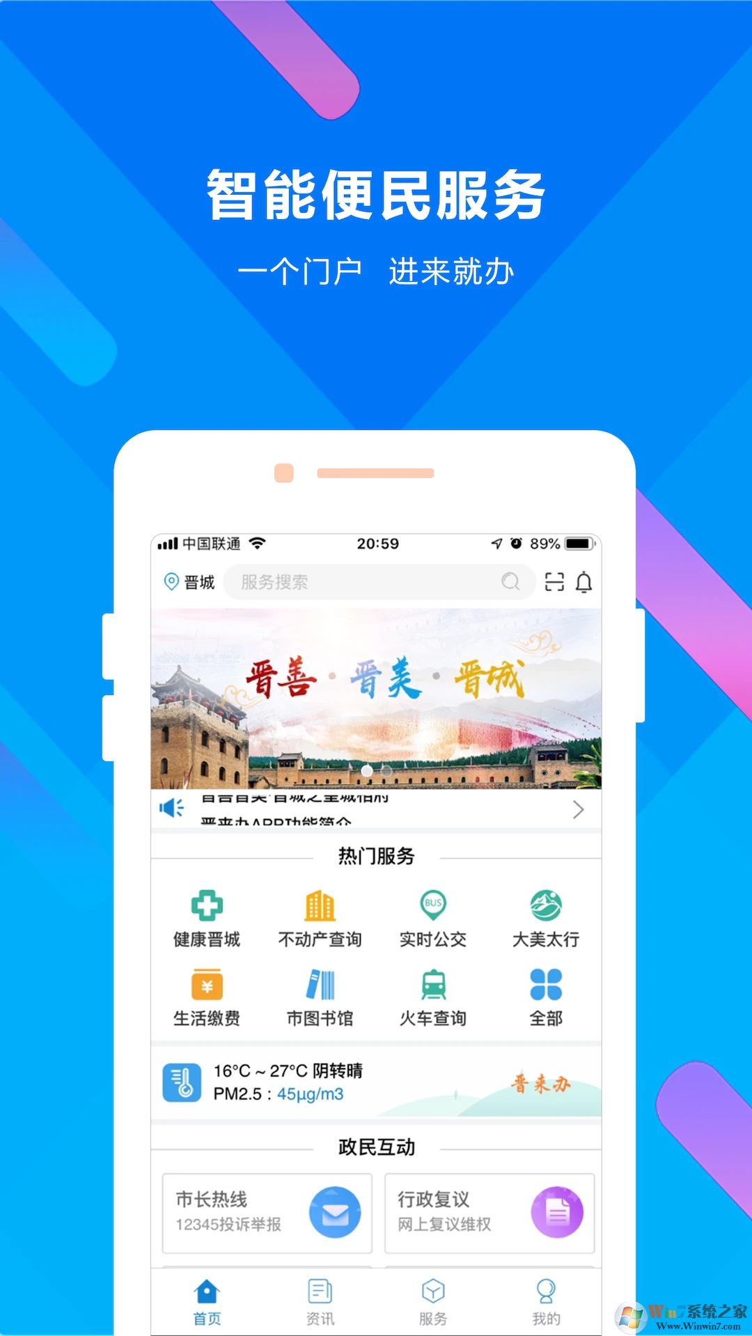 �������������ƽ̨