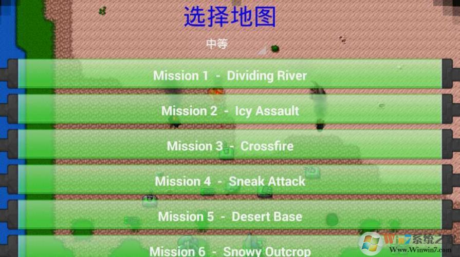 铁锈战争丧尸之日模组