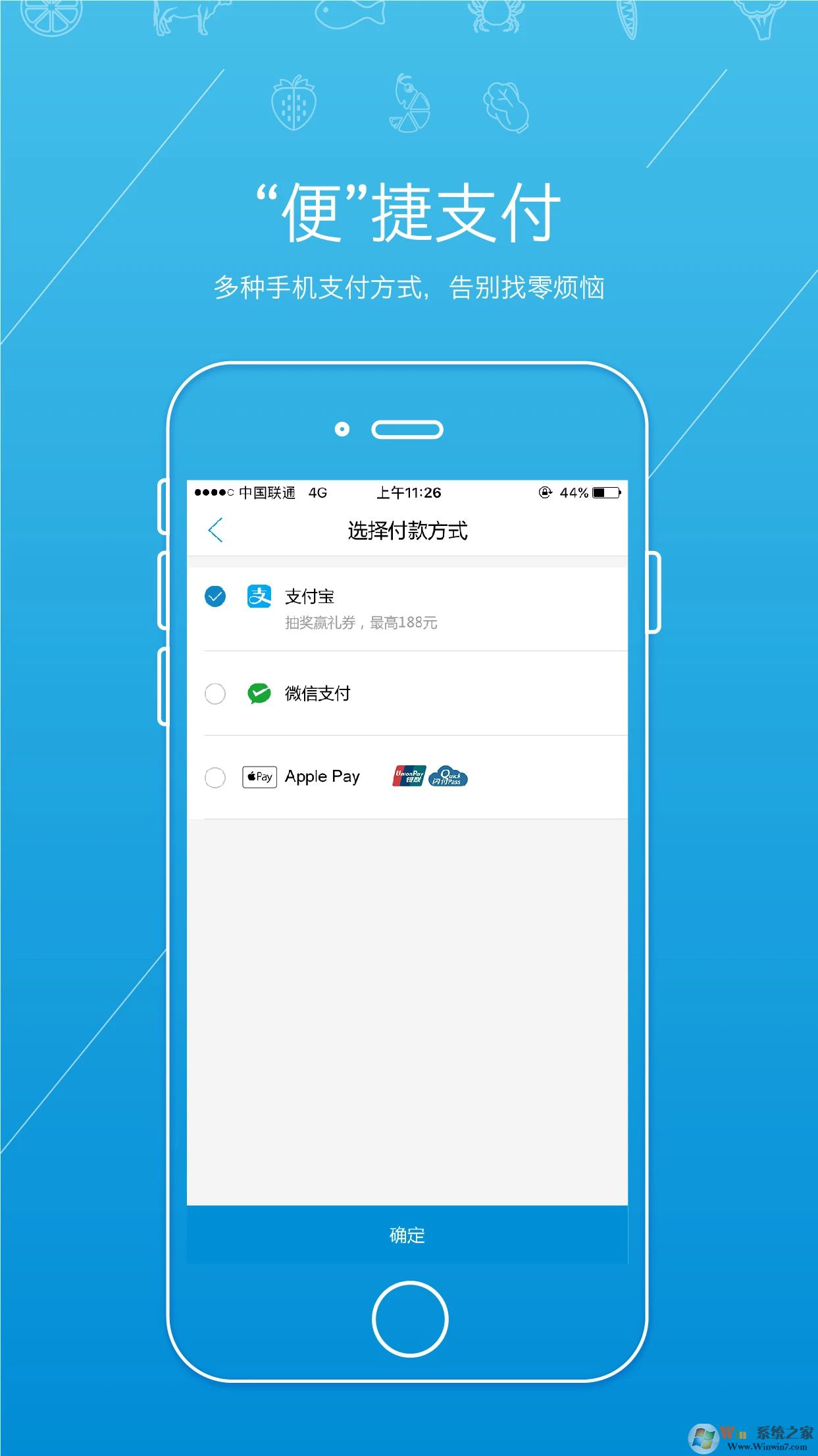 金华虾笨鲜生APP下载