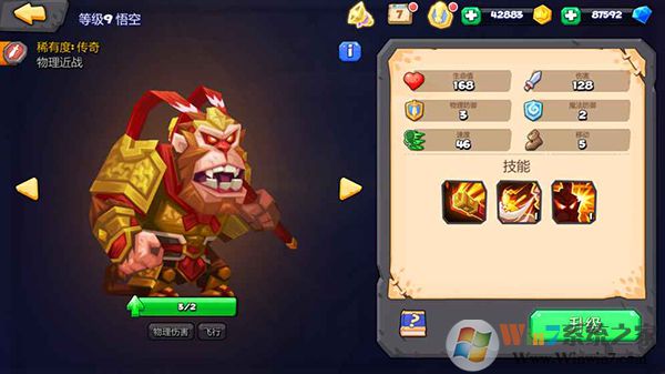 ����ս��ٷ���