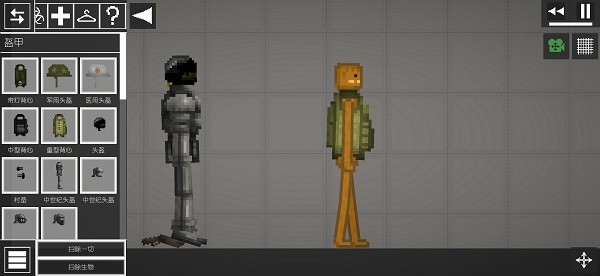 甜瓜游乐场模组工具最新版