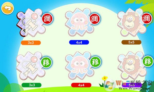 ��ͯ����ƴͼ��Ϸ