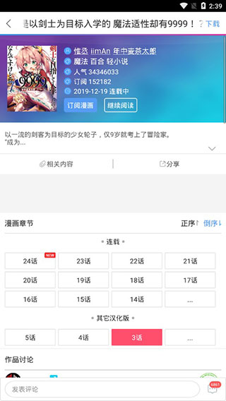 ����֮���ƽ��