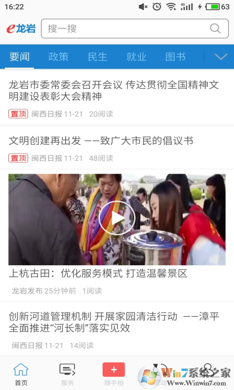 e���ҹ�������ƽ̨