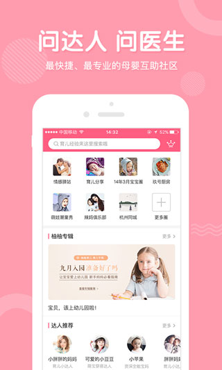 ��������app