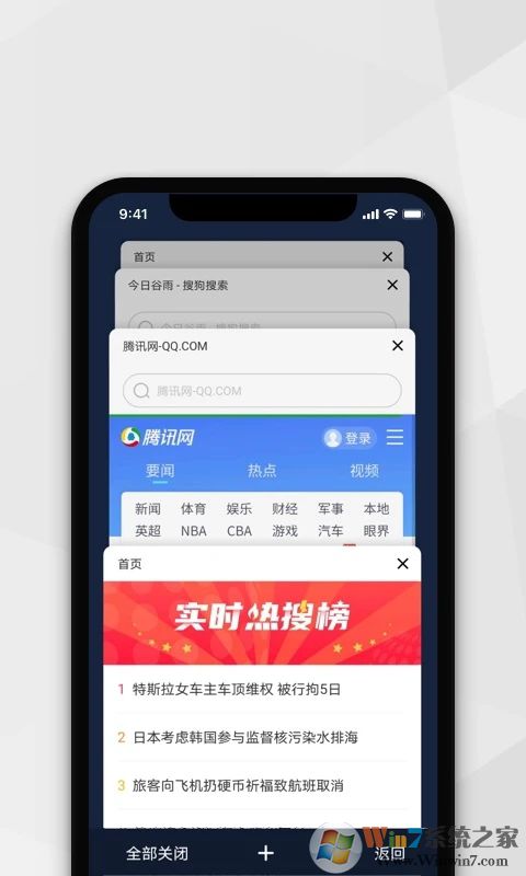 С�������APP