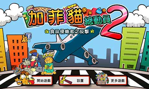 �ӷ�è�ܶ�Ա2�ƽ��