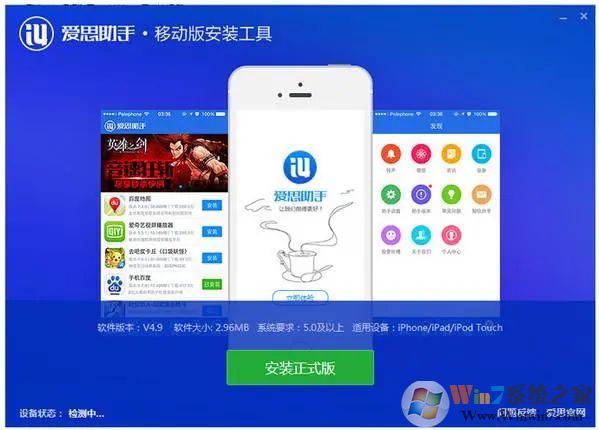 ��˼����ƻ�����ֻ�ֱ�Ӱ�װ