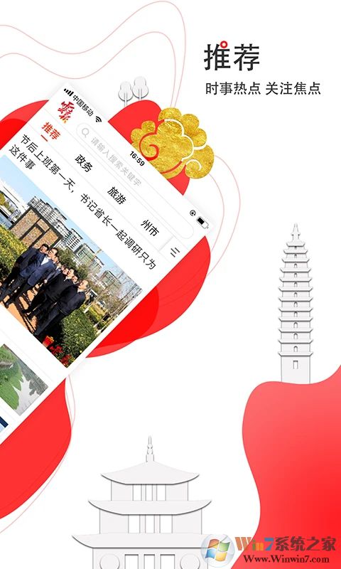 �Ʊ�APP����