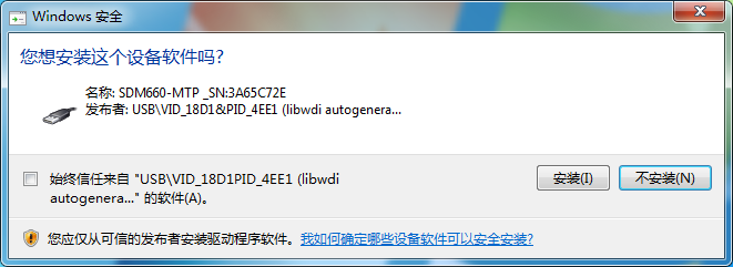 爱思投屏更新至v2.1.20版:新增有线连接,支持iOS、安卓同时投屏 爱思投屏更新至v2.1.20版:新增有线连接,支持iOS、安卓同时投屏