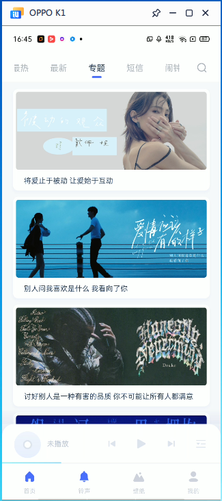 爱思投屏更新至v2.1.20版:新增有线连接,支持iOS、安卓同时投屏 爱思投屏更新至v2.1.20版:新增有线连接,支持iOS、安卓同时投屏