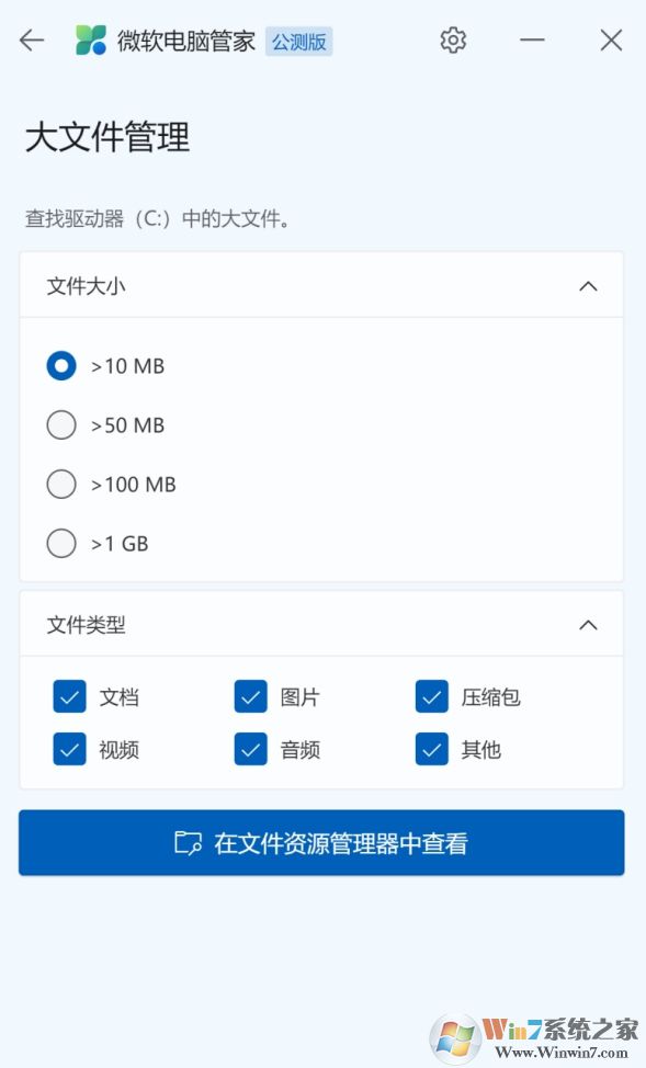 ΢�����Թܼ�