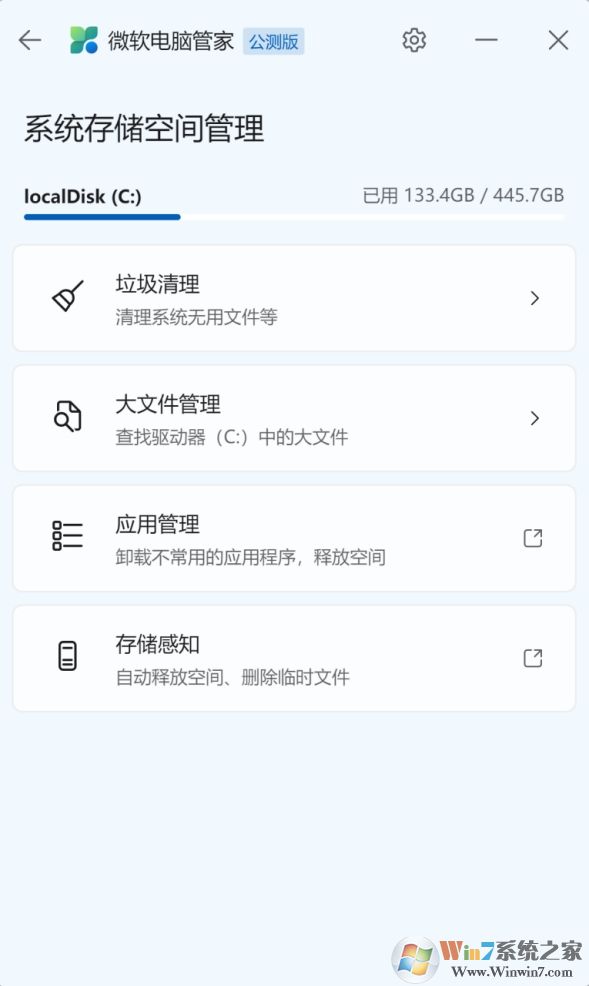 ΢�����Թܼ�