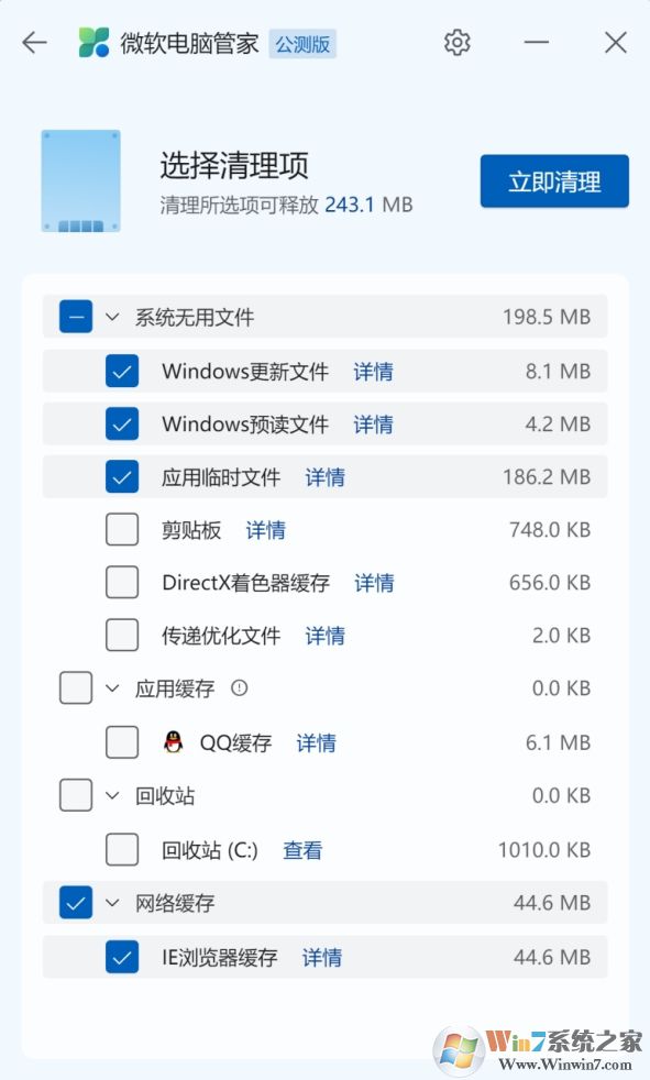 ΢�����Թܼ�