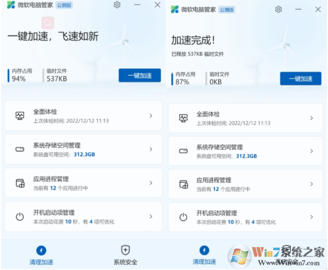 ΢�����Թܼҵ��԰�