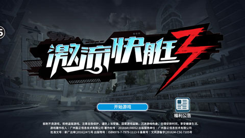 ������ͧ3�ƽ��