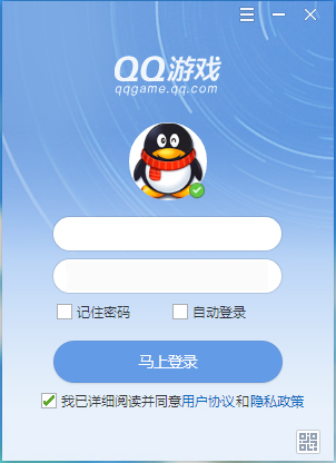 QQ��Ϸ������ͼ