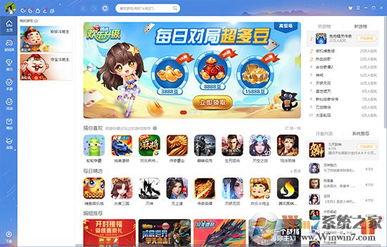 QQ��Ϸ�������԰� v2023���°�