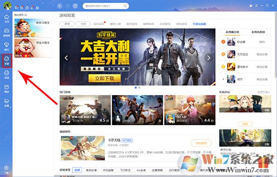 QQ��Ϸ������ͼ