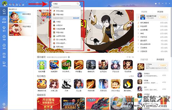 QQ��Ϸ������ͼ