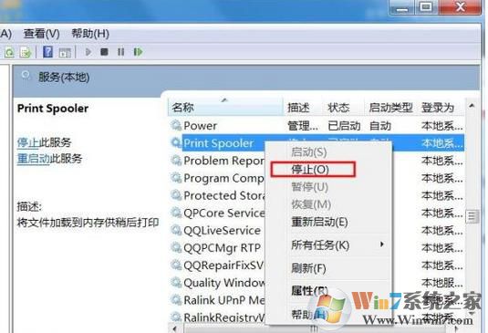 打印机一直显示正在删除不掉