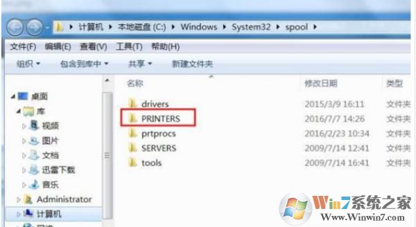 打印机一直显示正在删除不掉