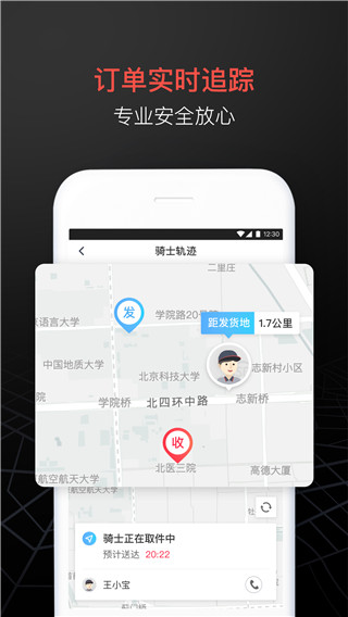 ˳��ͬ�Ǽ���