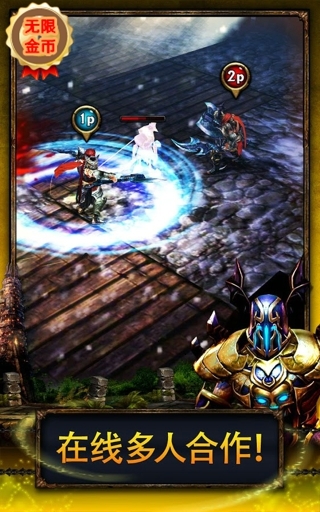 ����սʿ2��˫ս���ƽ��