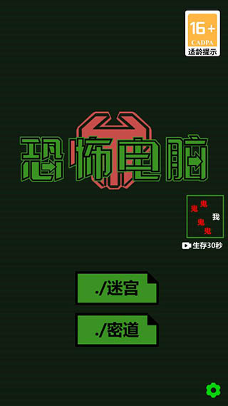 �ֲ�������Ϸ