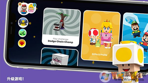 乐高超级马里奥