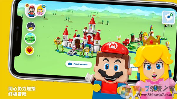 乐高超级马里奥