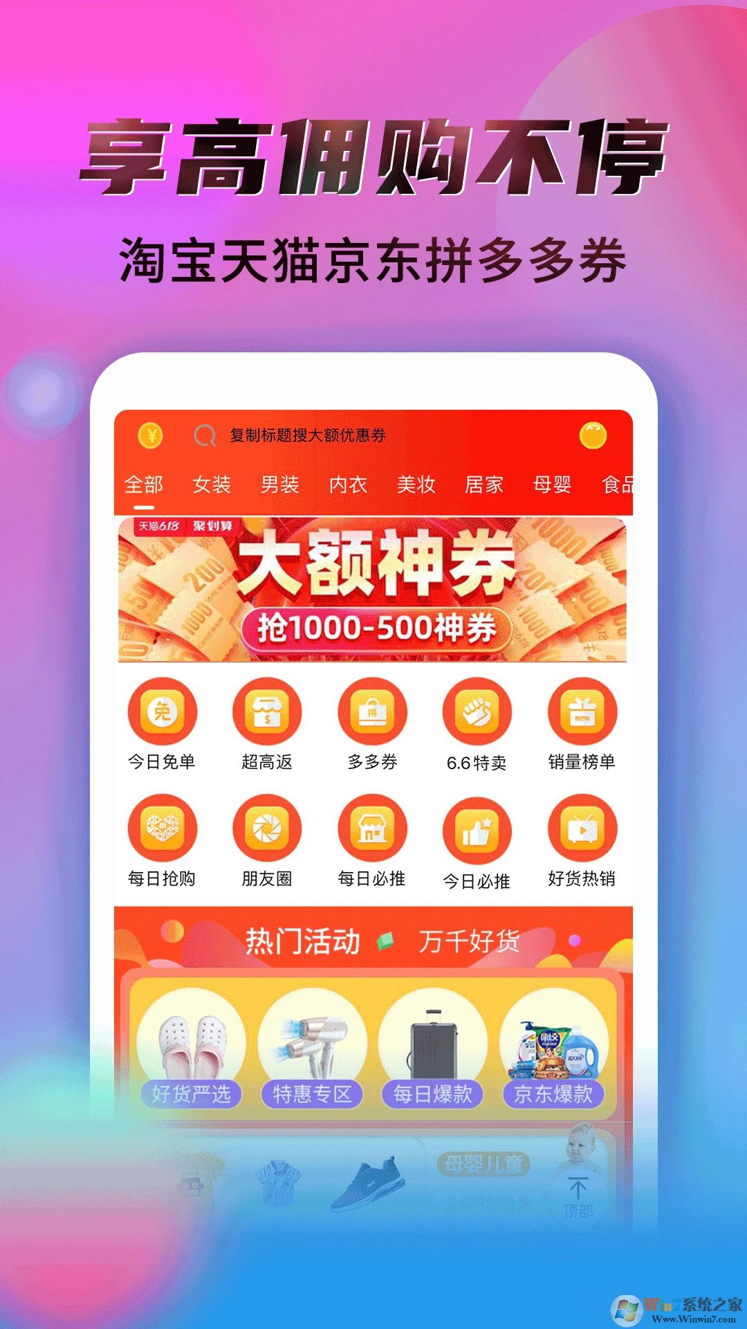 ���ֹ���ƽ̨