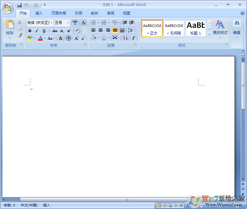 Word2007官方下载免费完整版