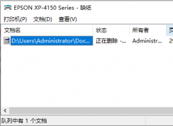 Win10ӡĵȡô죿Win10ӡɾ˽