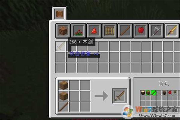 �ҵ������Զ��ϳɲ���