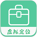 钉钉定位助手 v1.4.5安卓版