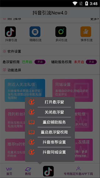 �������������ֻ���